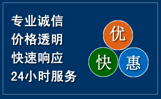 新荣区汽车救援送柴油